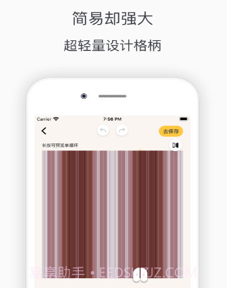 泡芙芙v1.0.16截图