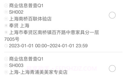 御问v1.7截图
