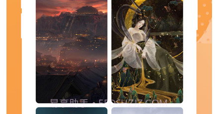 特色壁纸精选v1.0.12截图