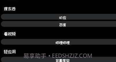 小方块工具箱v4.11截图