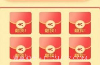 疯狂套金牛v1.0.7截图