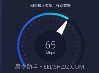 WiFi钥匙万能强v1.1.6截图