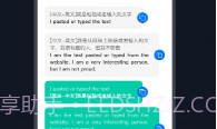 相机翻译V1.0.6截图