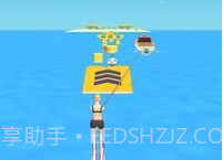 滑水海滩v1.14截图