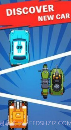 合并作战撞车v3.1.15截图