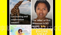 snapchat特效相机 V10.57.0.0 V2.2.10截图
