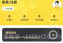 宠精英V1.0.13截图