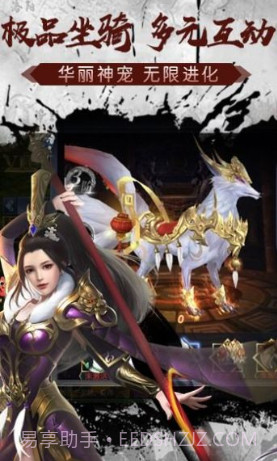 代号征途sv1.0.12截图