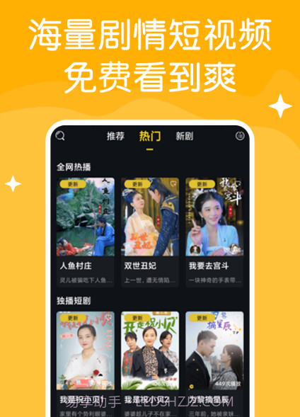快喵短视频vV20201130.26截图