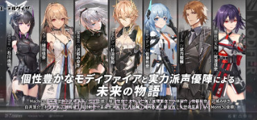 深空之眼日服v0.284.8截图