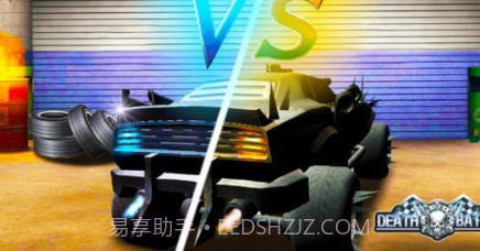 破坏竞技场2v2.1.16截图