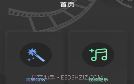 白蝴蝶视频v1.0.16截图