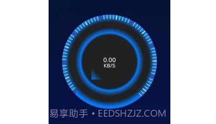 速速WiFiv1.0.16截图