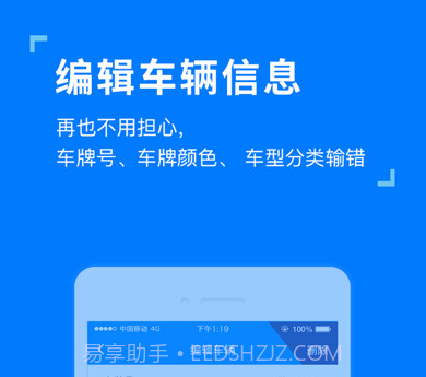 etc发行极速版v2.8.11截图