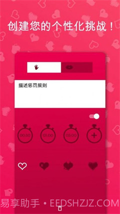 交集v1.2.7截图