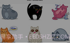 动物语言翻译器正版v1.8截图
