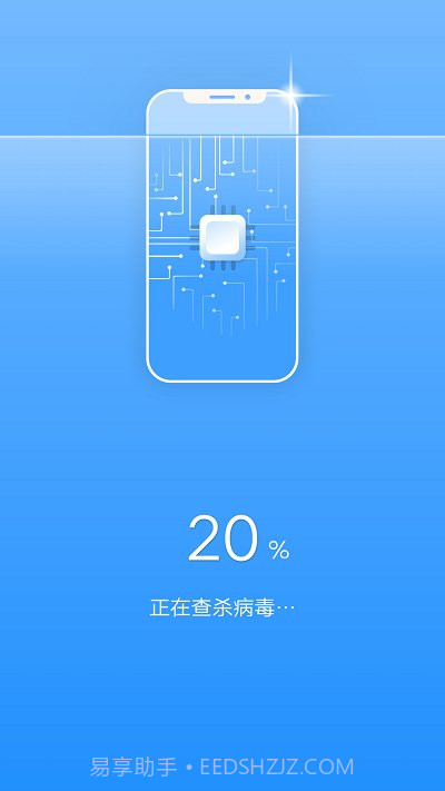 畅快清理1.0.7.7截图
