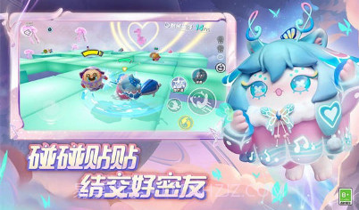 蛋仔派对快手服v1.0.8截图