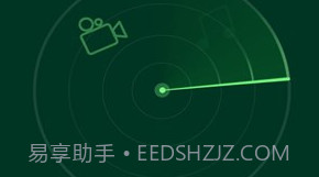 微信清理器V1.3.9截图