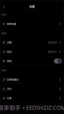 盘他旧版本1.0.0截图