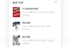 TXT全本免费小书亭v1.0.7截图