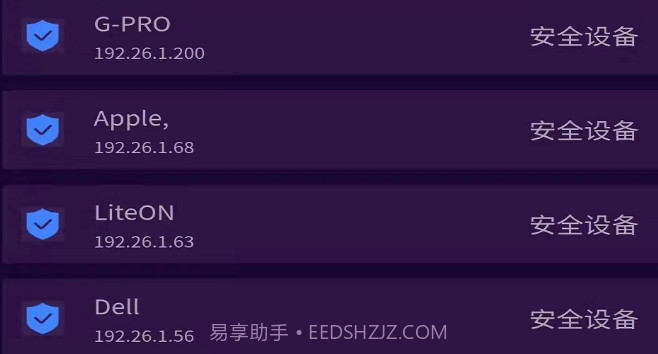 针孔摄像头扫描v1.0.13截图