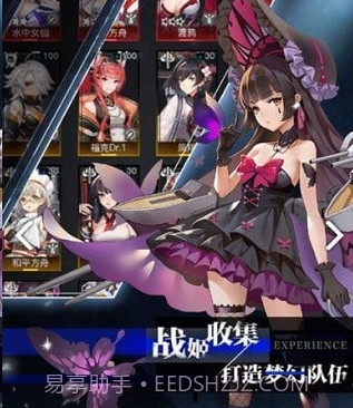 零度战姬v1.00.16截图
