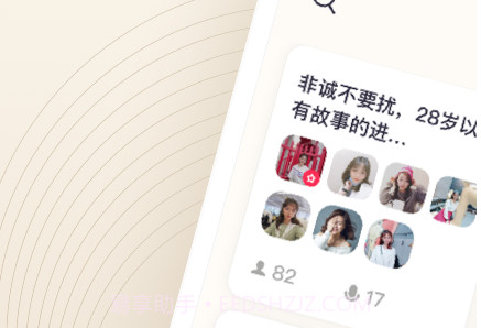 短波v1.0.15截图