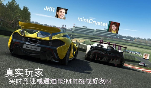 真实赛车3无限金币IOS版v1.7截图