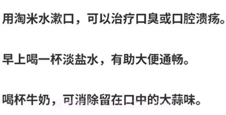 趣百科v1.0.13截图