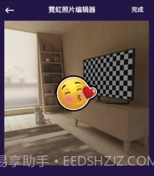 阳光P图v9.8.1.14截图