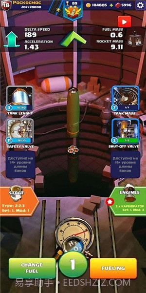 火箭艇工程师（Rocket Craft: Engineer）官方版1.2.2截图