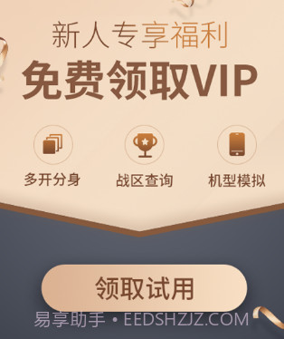 王者分身多开v1.0.11截图