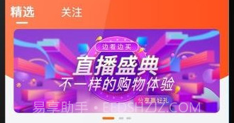买多v1.6.90截图
