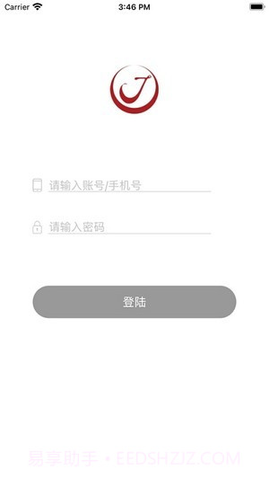 啾啾救援3.5.9.4截图