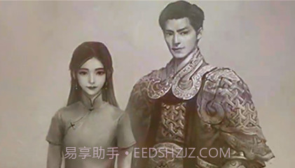 纸嫁衣7终不悔v2.6.7截图
