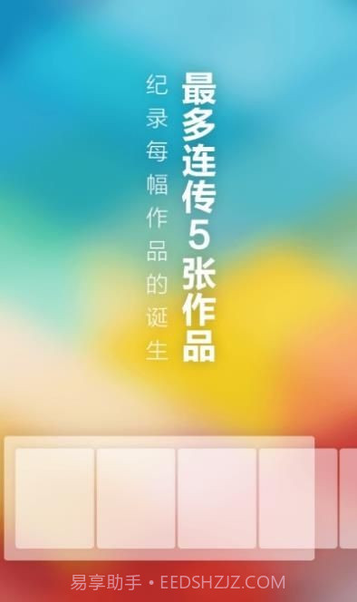 猫萌1.3截图
