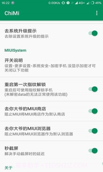 ChiMiv1.84截图