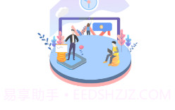 众享驿站(众享驿站快递服务)V2.0.2 V2.0.10截图
