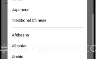 屏幕翻译(Screen Translator)V1.34.7截图