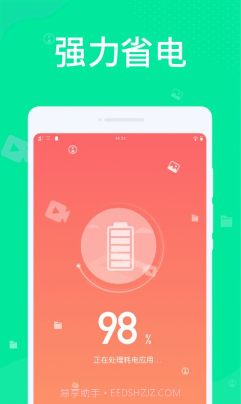 九州清理v1.0.12截图