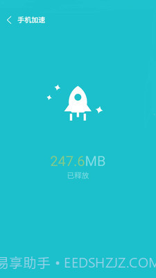 一键卸载大师软件1.15截图