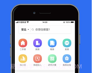 宝日找房(房产交易)v1.3.8截图