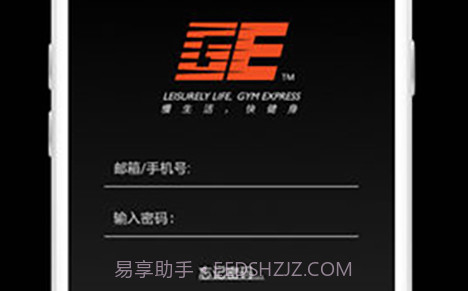 GE AppV1.2.11截图