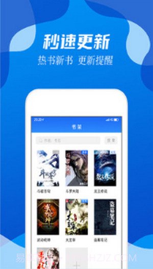 无阅小说v1.0.18截图