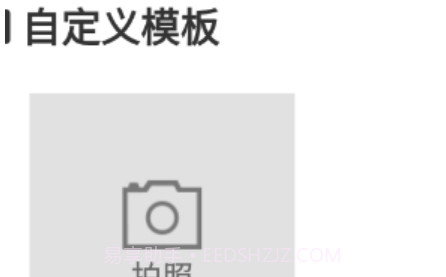 虎虎彩宝v1.0.13截图