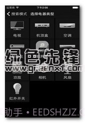 大金空调遥控器下载(大金空调遥控软件)V3.5.4 手机版V3.5.7截图