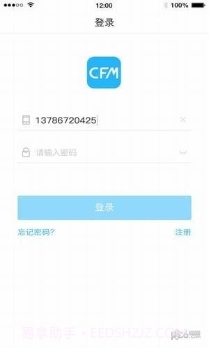 中国闪存市场1.2.10截图