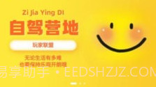 玩家联盟v1.0.10截图