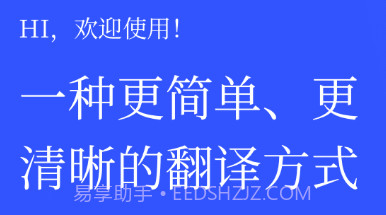 西班牙语翻译v1.0.11截图